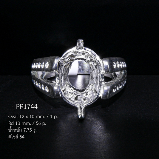 Thaigems ตัวเรือนเปล่า แหวนเงินแท้ 92.5